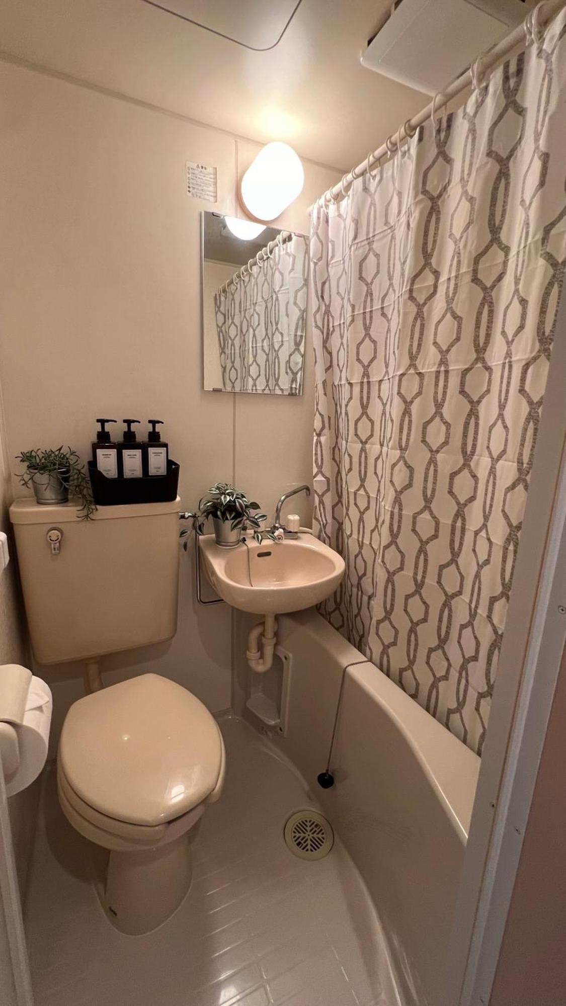 Apartamento サンシャインシエルコート立石 *